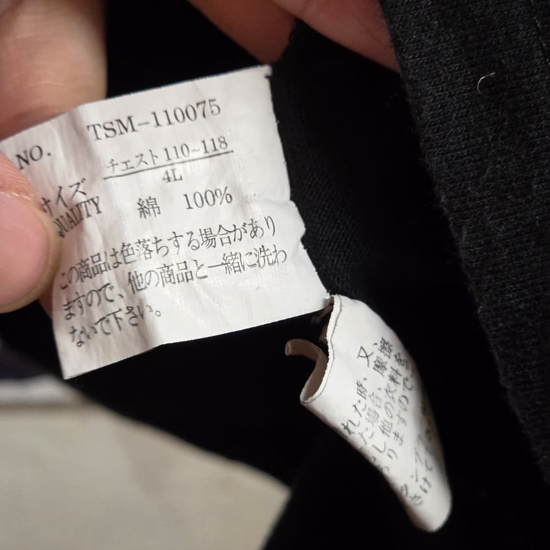 JPN 타투걸 프린팅 오리엔탈 나그랑 반팔 상품이미지8