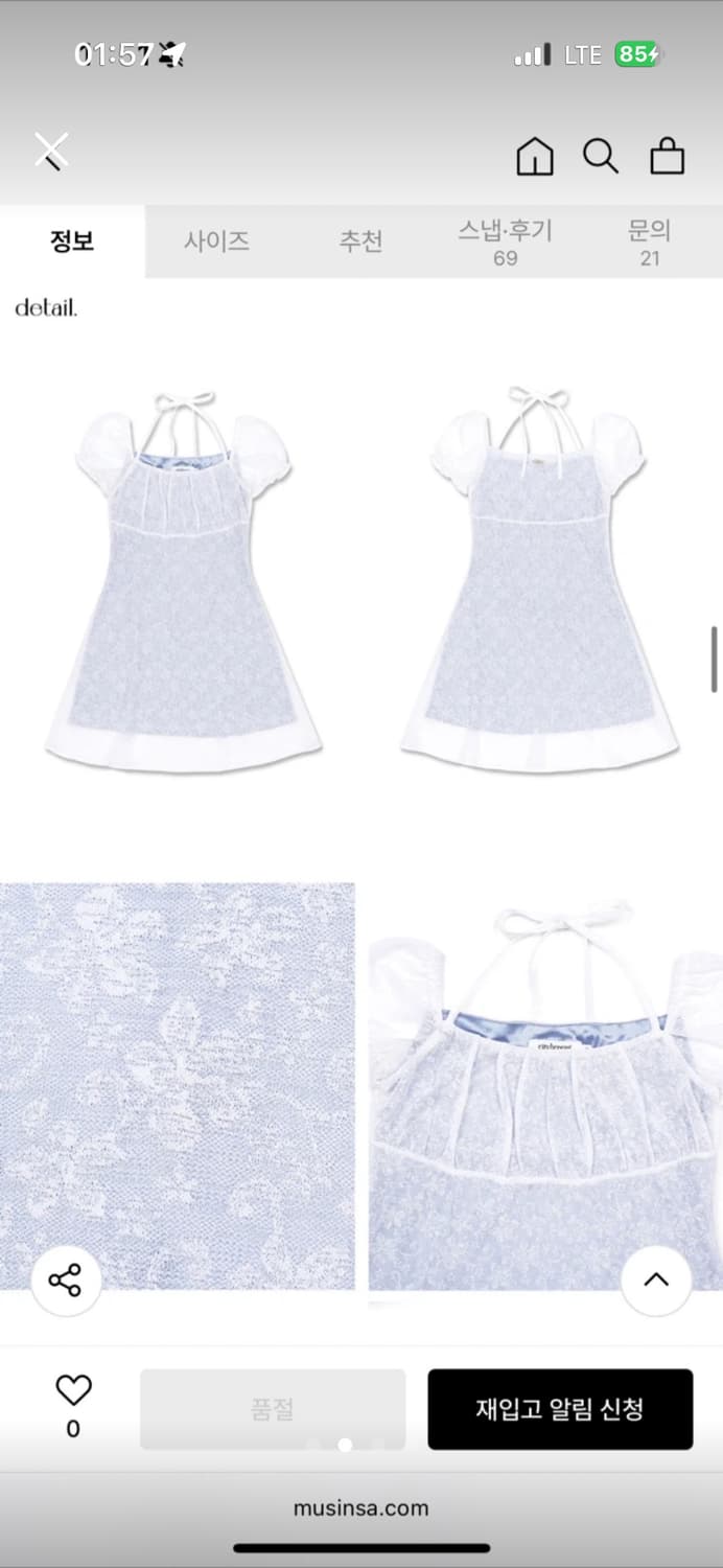 새상품) 시티브리즈 셔링 미니 원피스M (채령 착용) 상품이미지2