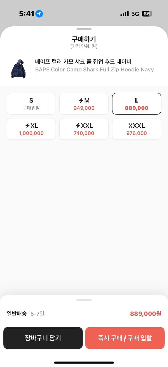 베이프 샤크후드 청계  마지막가격 상품이미지2