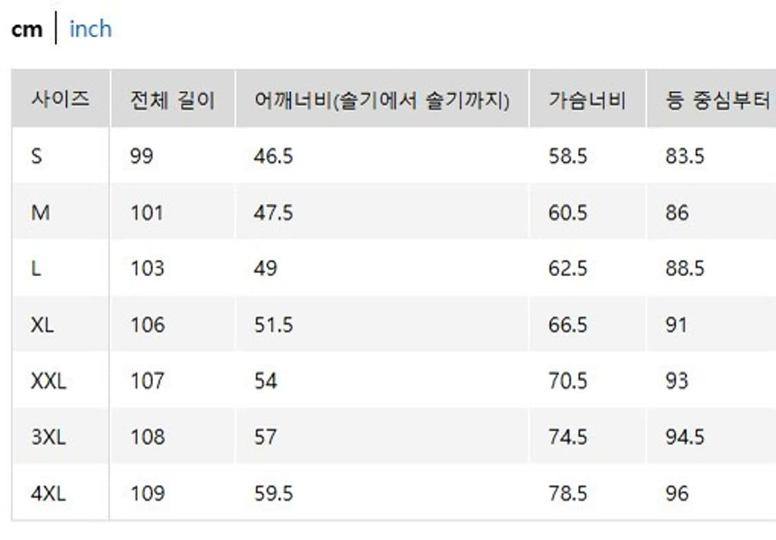 [3XL] 유니클로 발마칸 코트 / 브라운 상품이미지4