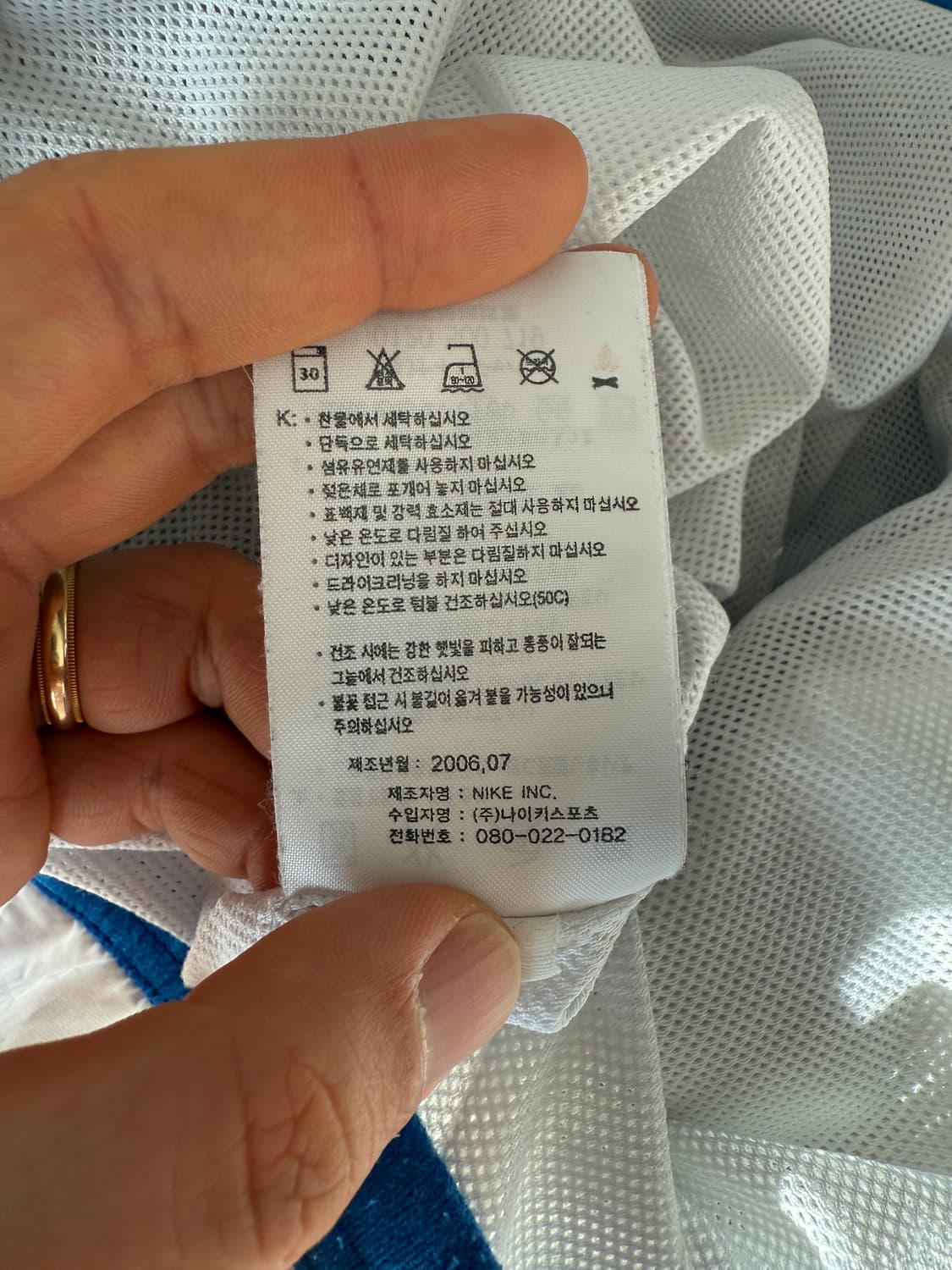 00's 나이키(NIKE) 웜업 상품이미지10