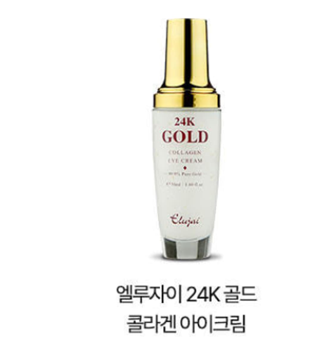 엘루자이 24K골드 콜라겐 기초 5종 3세트 판매 상품이미지6