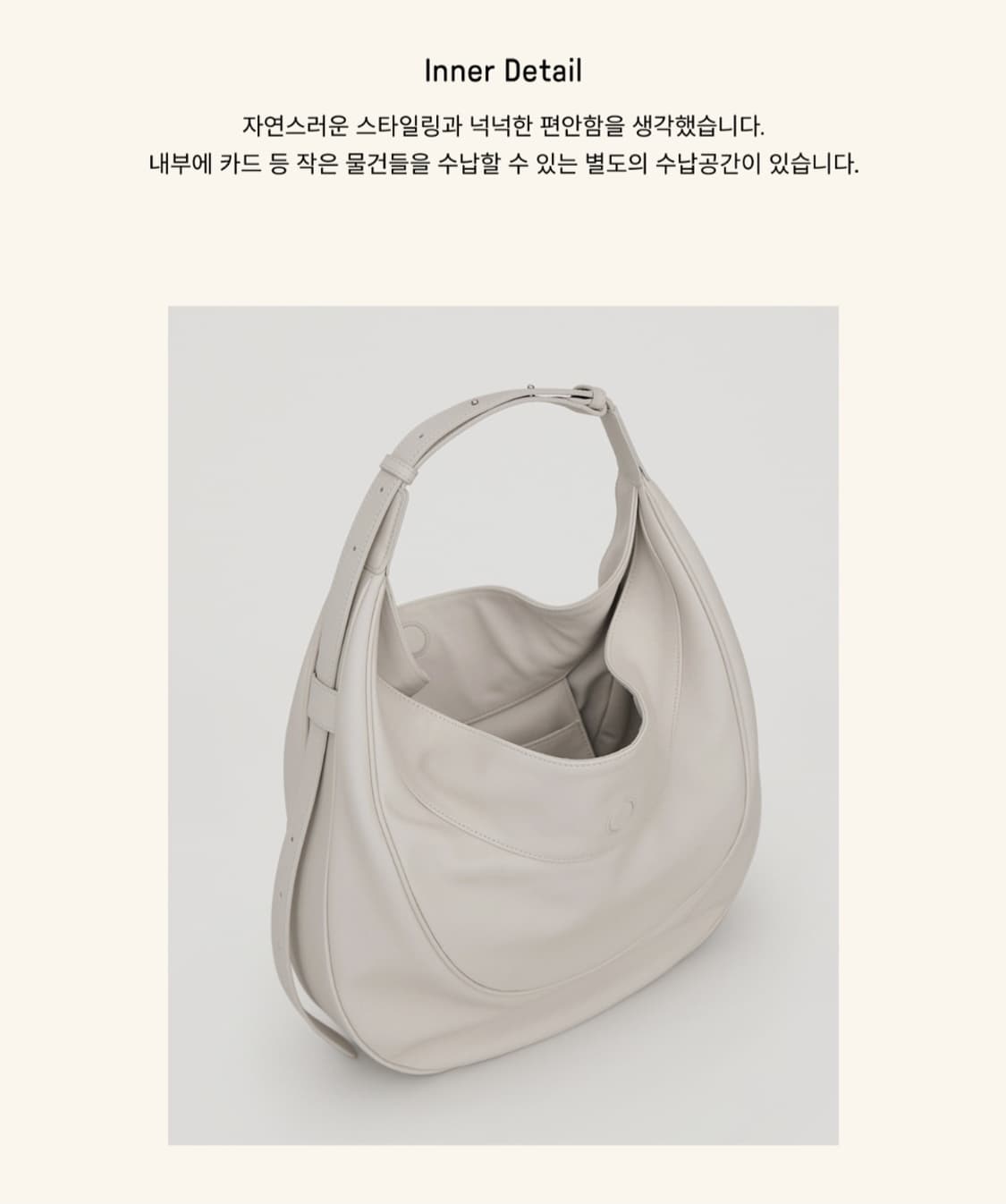 엘바테게브 오스트라백 페일스톤 상품이미지3