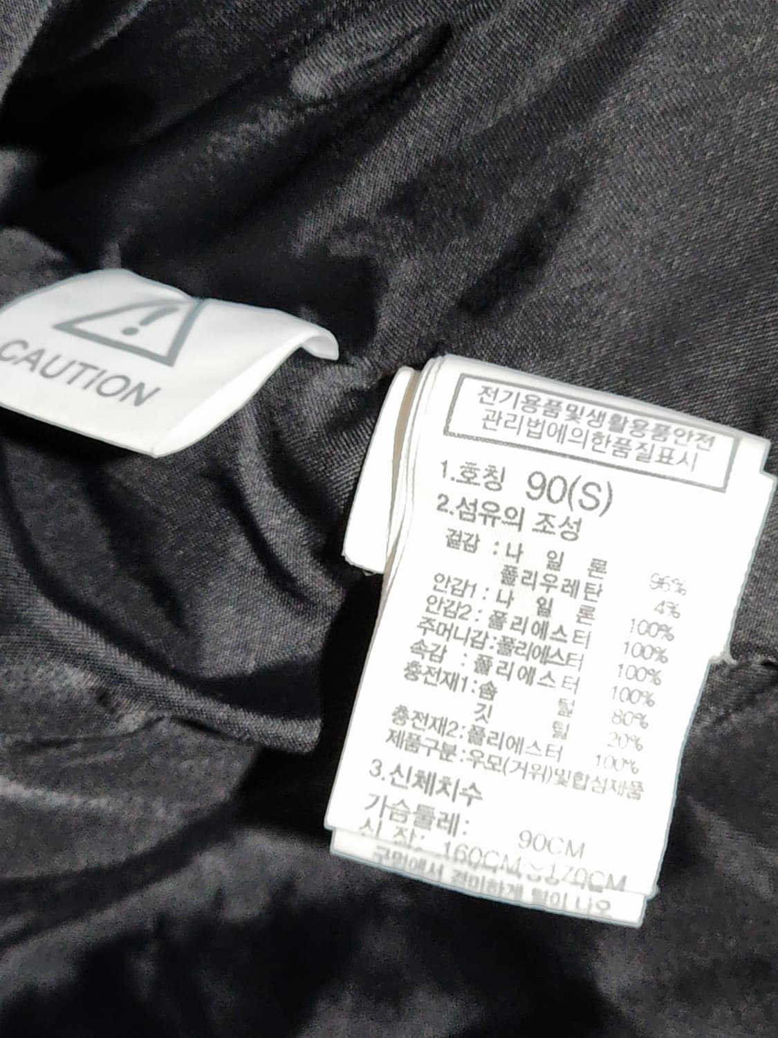 (M) 노스페이스 거위털 롱패딩 점퍼 후드 구스다운 패딩코트  상품이미지6