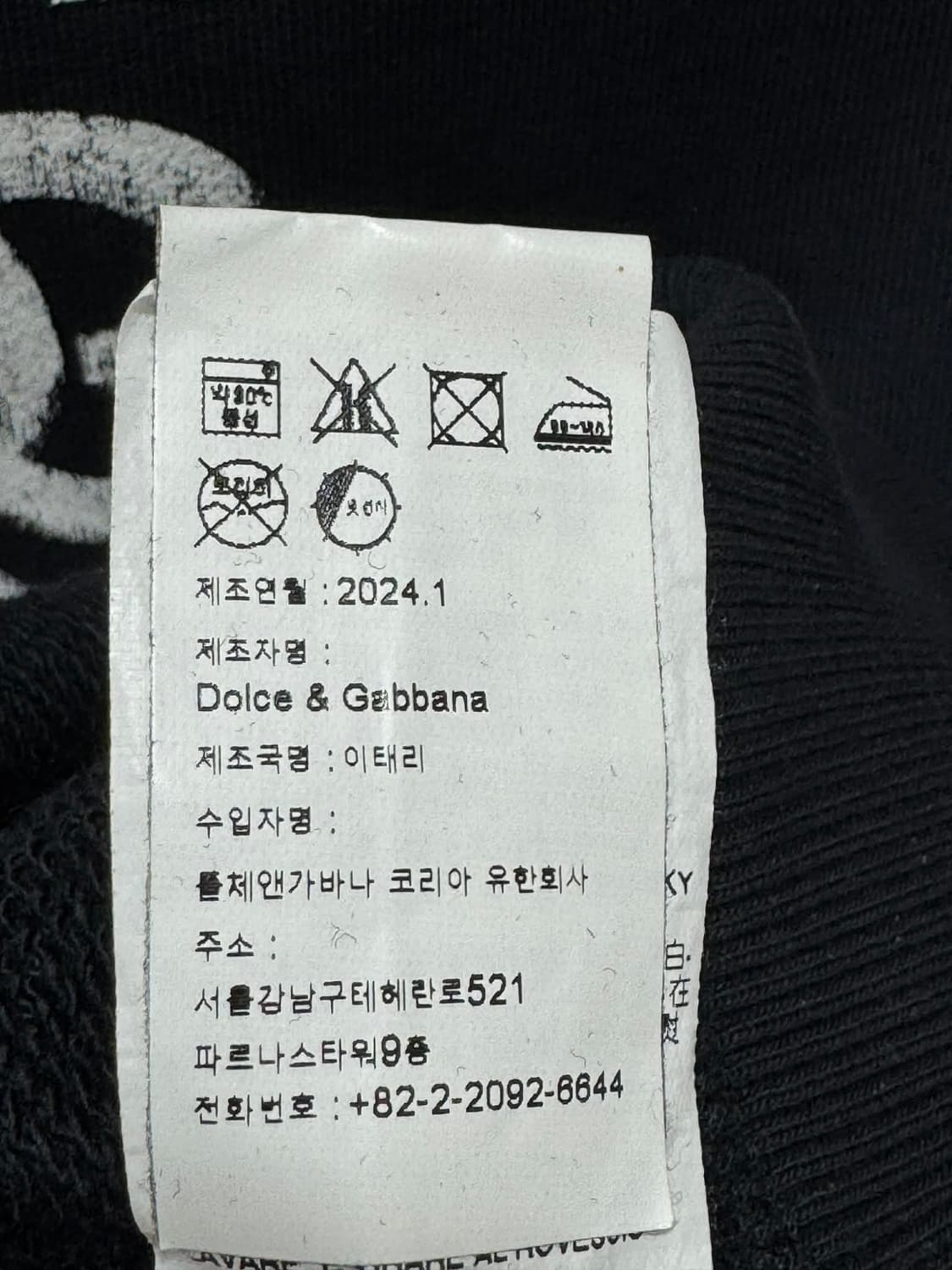 백화점판 돌체앤가바나 프린트 후드티 M  상품이미지4