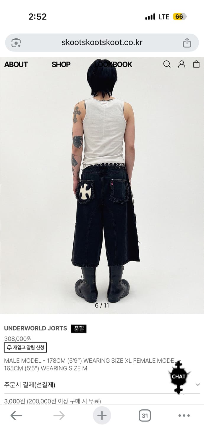 skoot 스쿠읏 UNDERWORLD JORTS 반바지 데님 상품이미지3