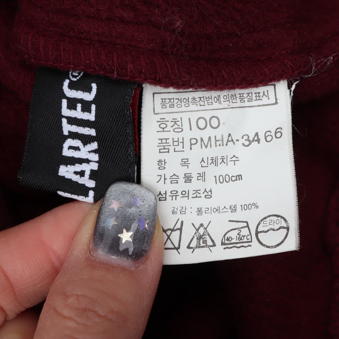 폴로 랄프로렌 폴라텍 플리스 블루종 자켓 상품이미지9