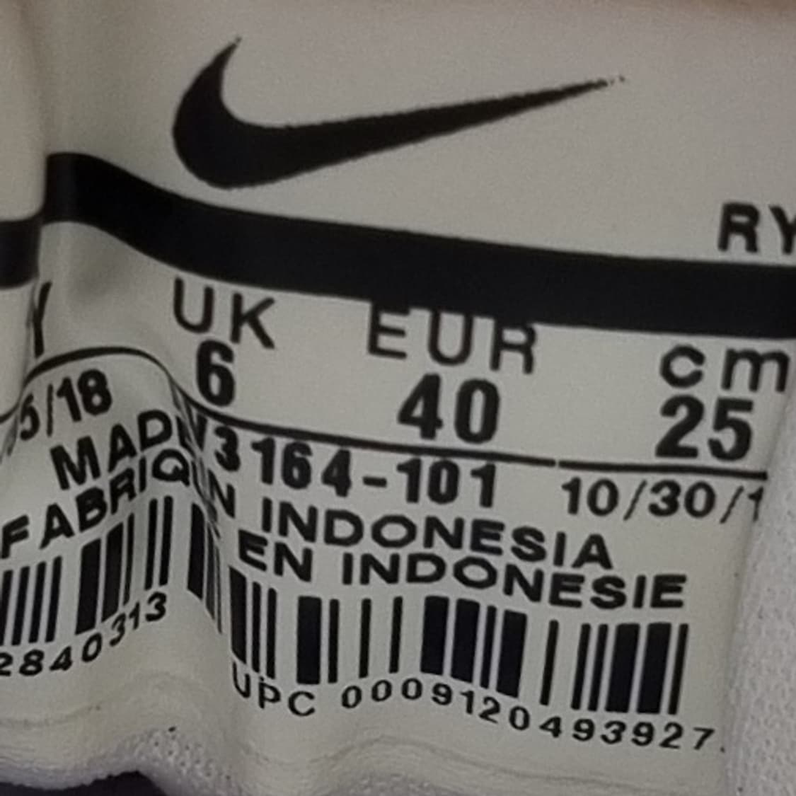 나이키 코트 로얄2 스니커즈 250 상품이미지6