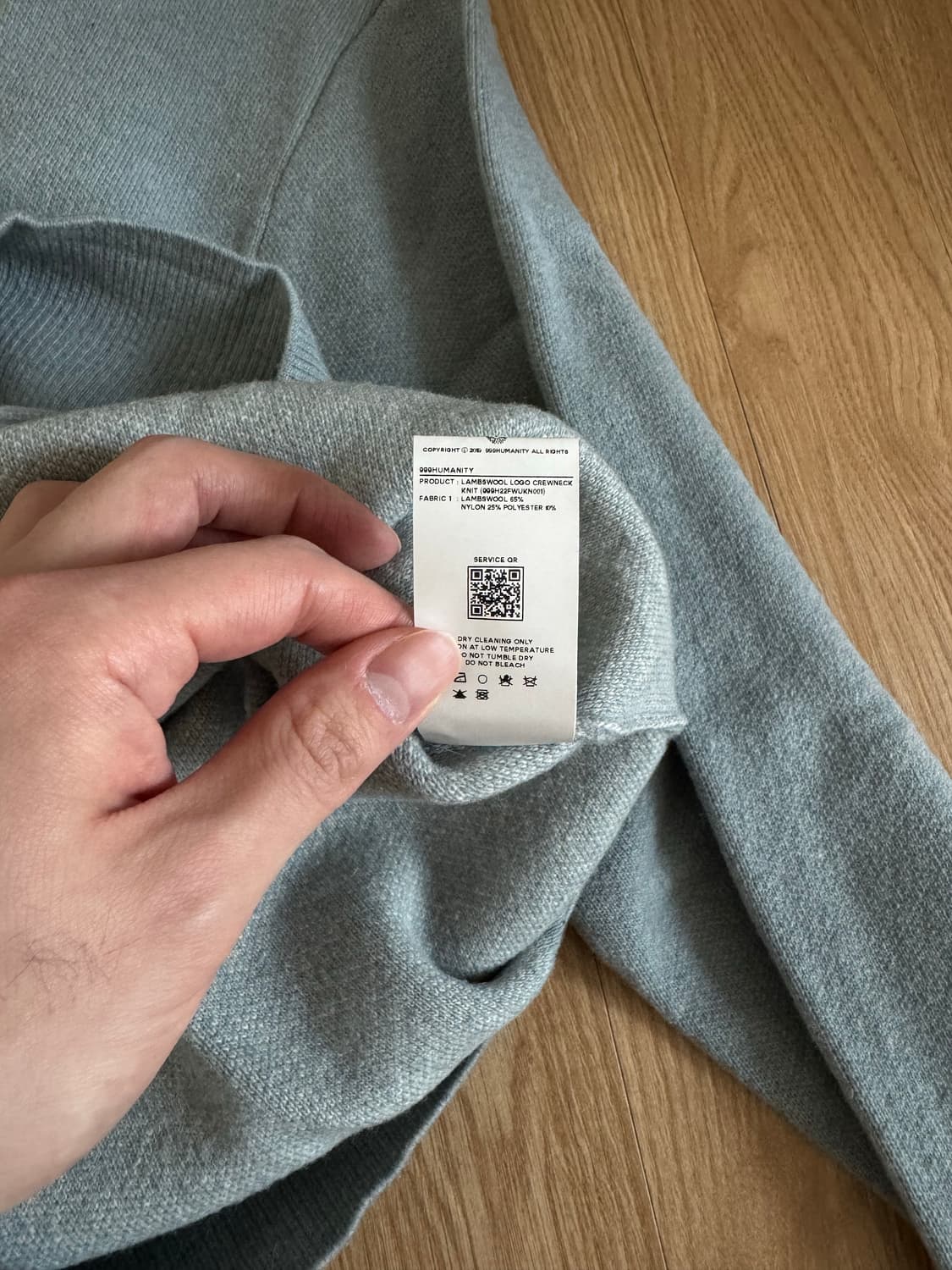 999휴머니티 램스울 로고 크루넥 니트 에메랄드 블루 팔아요! 상품이미지5