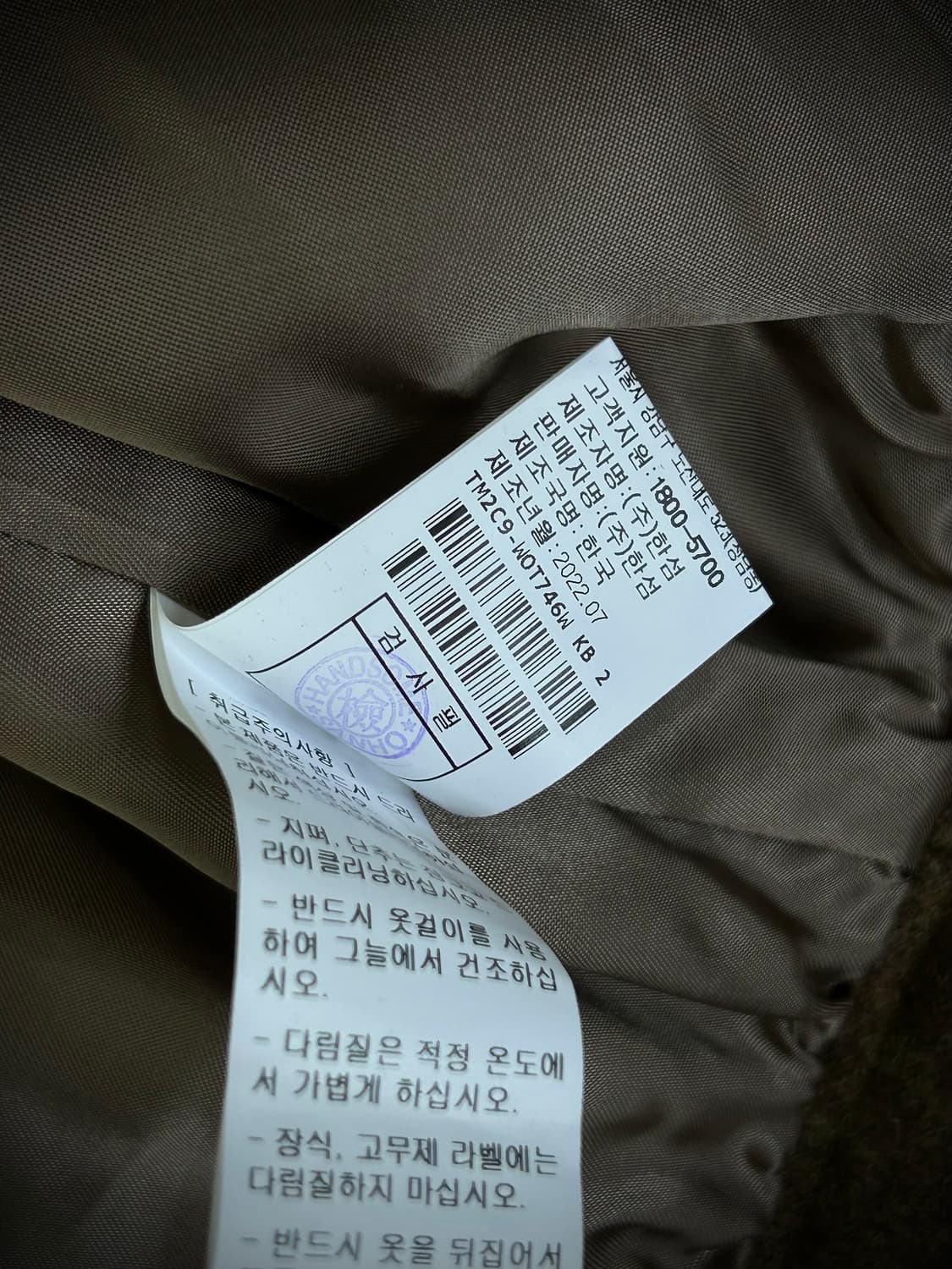 한섬 타임 캐시미어 울 혼방 블렌드 셔링 재킷(Free) 상품이미지10