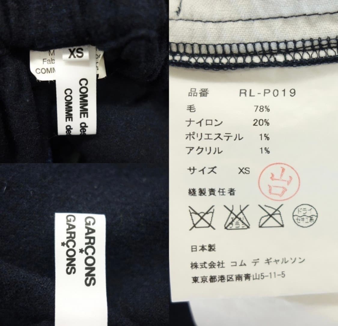 꼼데가르송 쇼츠 xs 상품이미지7