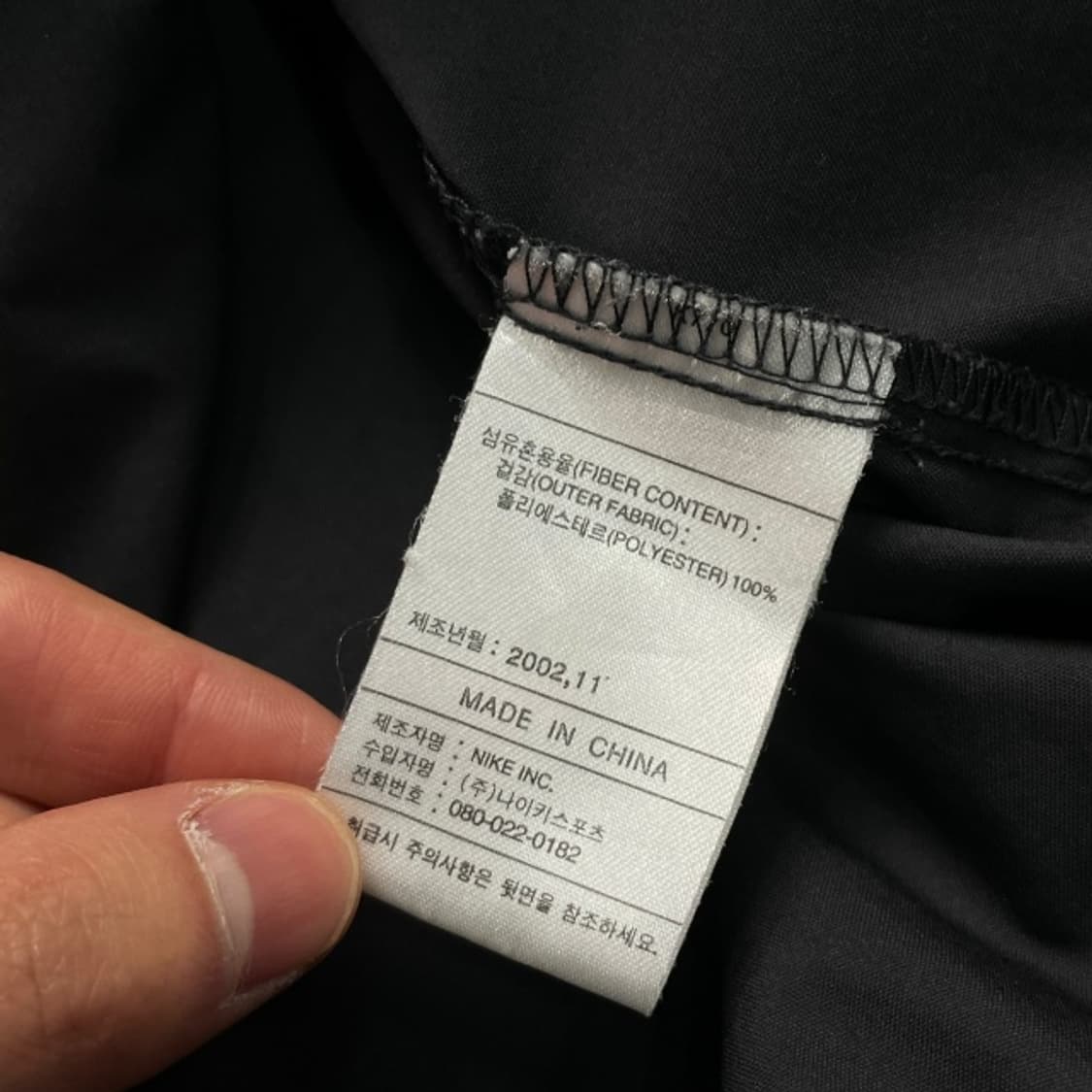 105 나이키 스우시 바람막이  상품이미지4