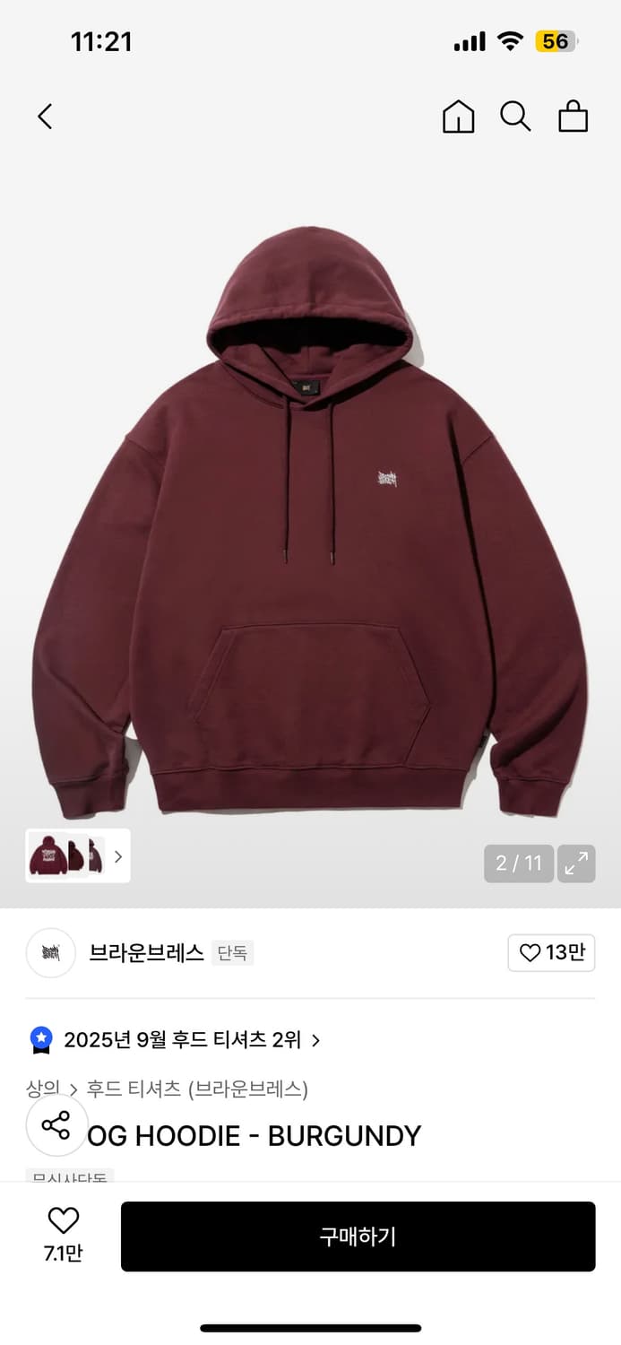 브라운브레스 버건디 후드티(기모 o, 사이즈: L) 상품이미지1