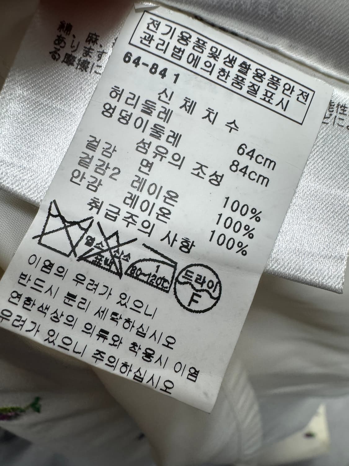 루르 로젯 leur logette 상품이미지4