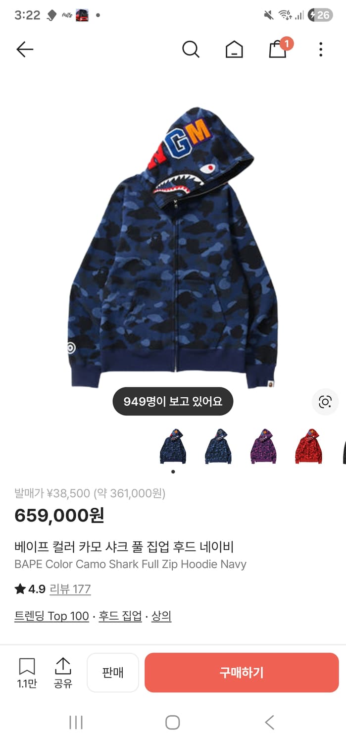 베이프 후드집업 청계m 구합니다 상품이미지1