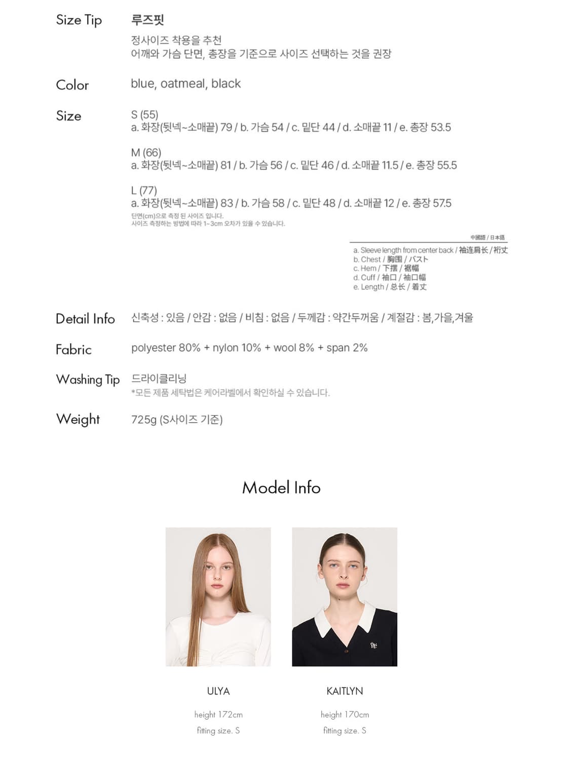 제너럴아이디어 울 더스트 케이블 가디건 블랙 상품이미지6