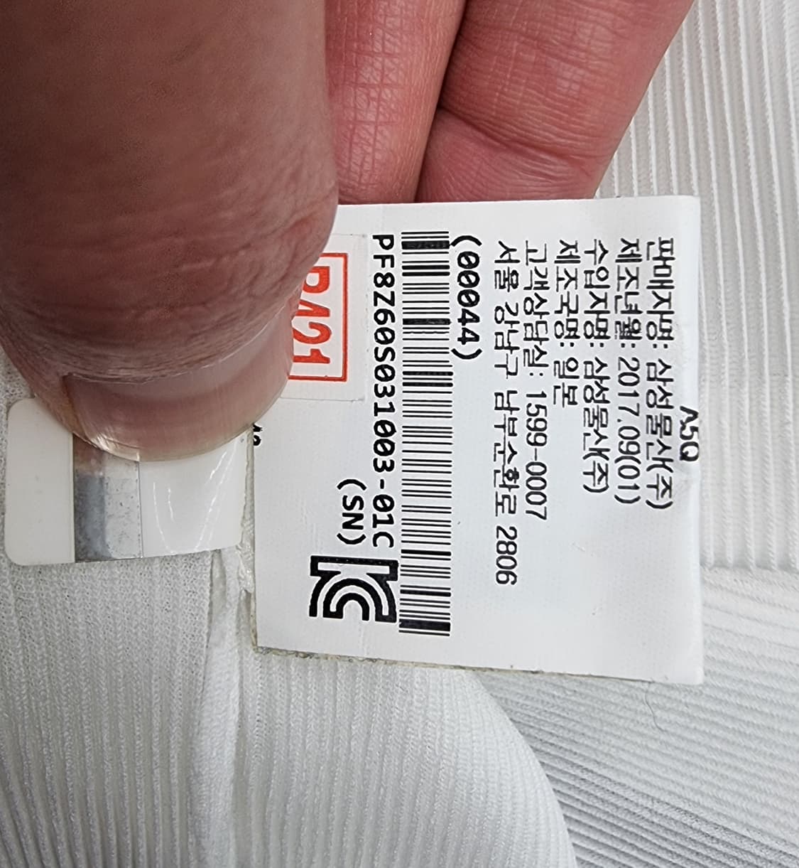 PLEATS PLEASE 플리츠플리즈 상품이미지7