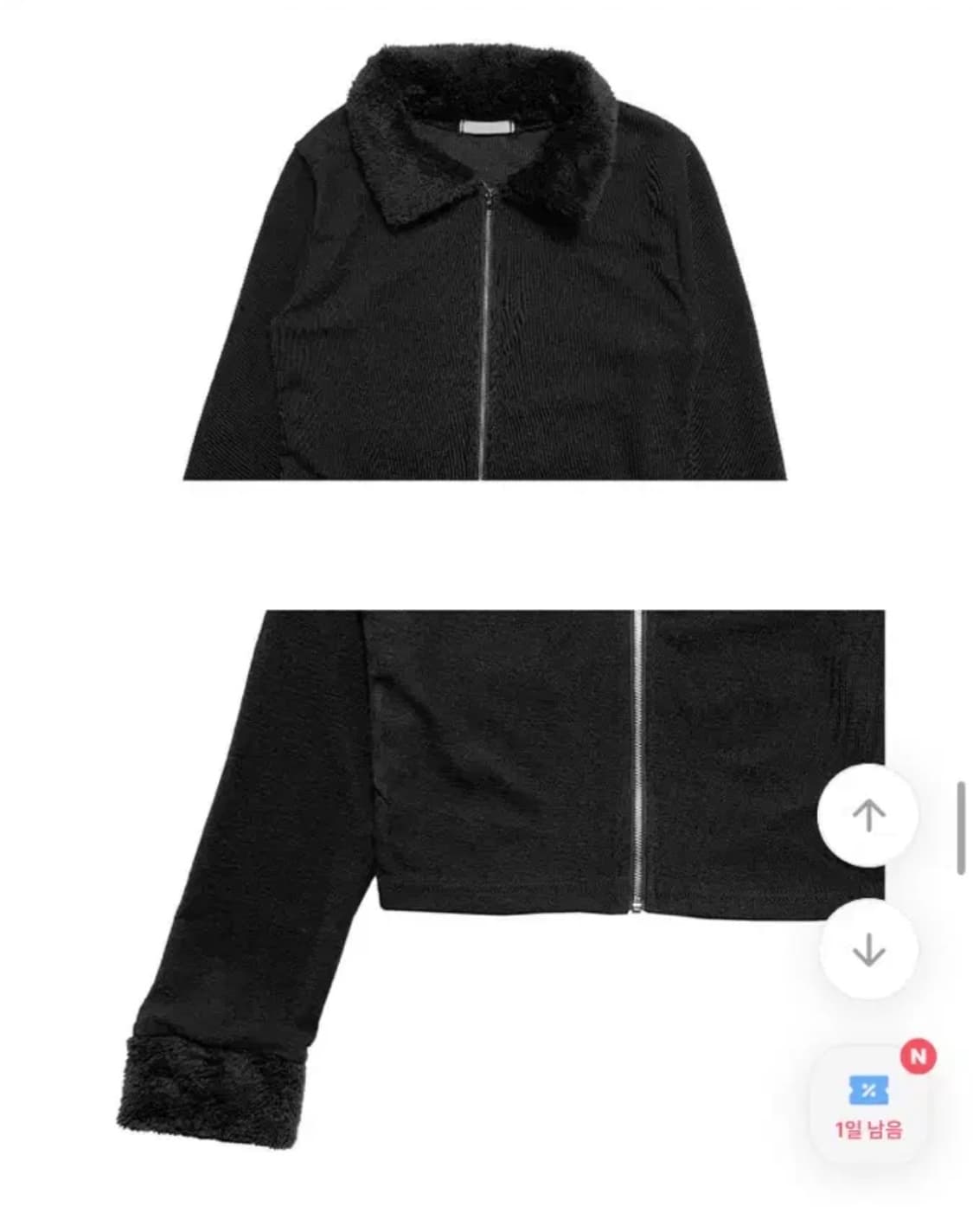 에이블리 기븐 퍼 카라 니트 집업 블랙 애니원모어 상품이미지6