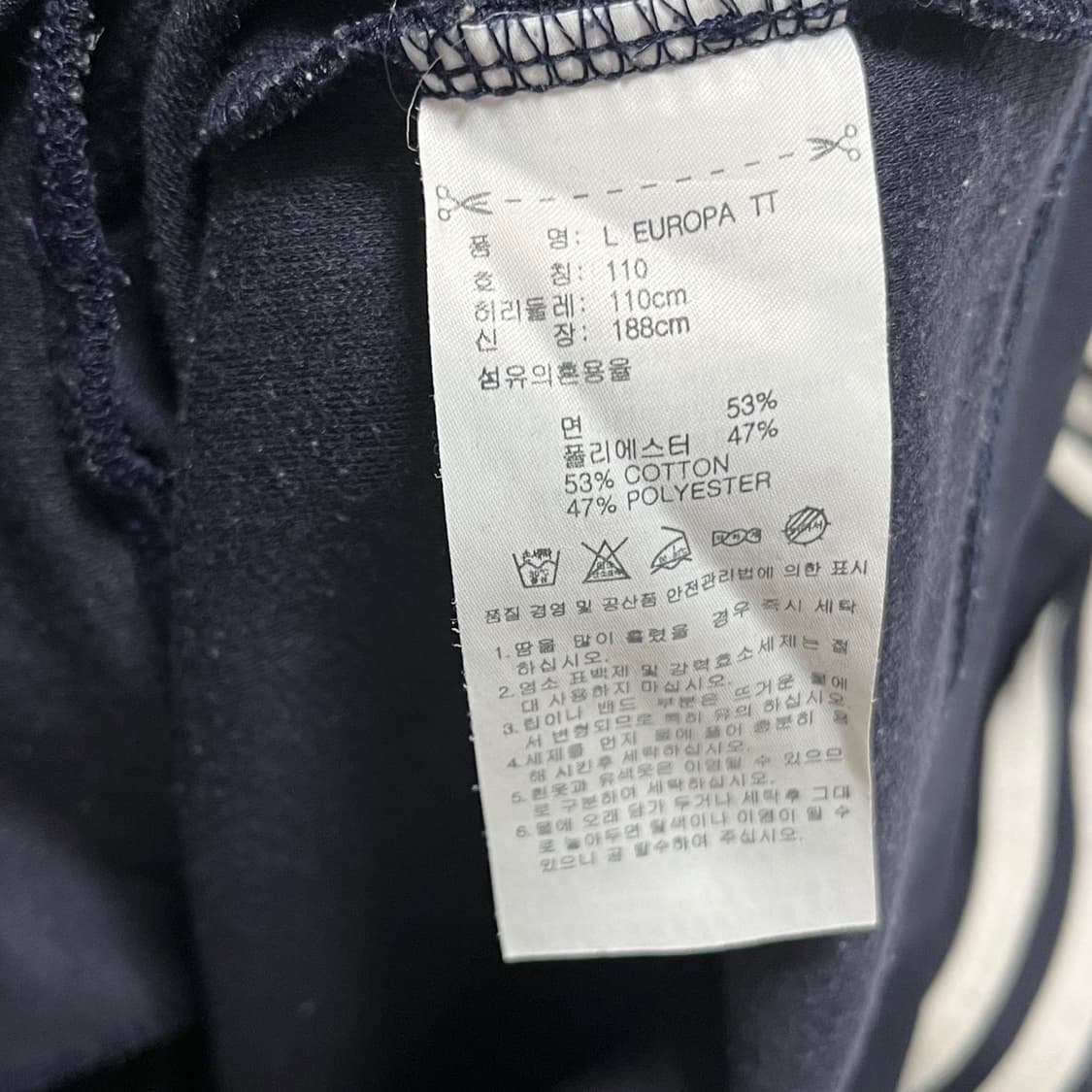 아디다스 유로파 네이비 트랙탑 상품이미지5