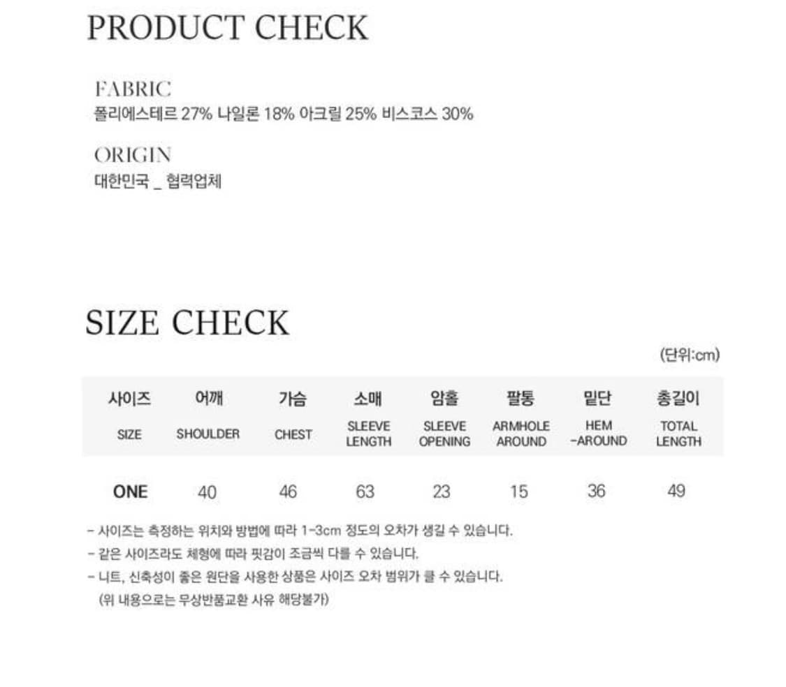 새상품) 나이니 푸리모 유넥 긴팔 니트 아이보리 상품이미지8