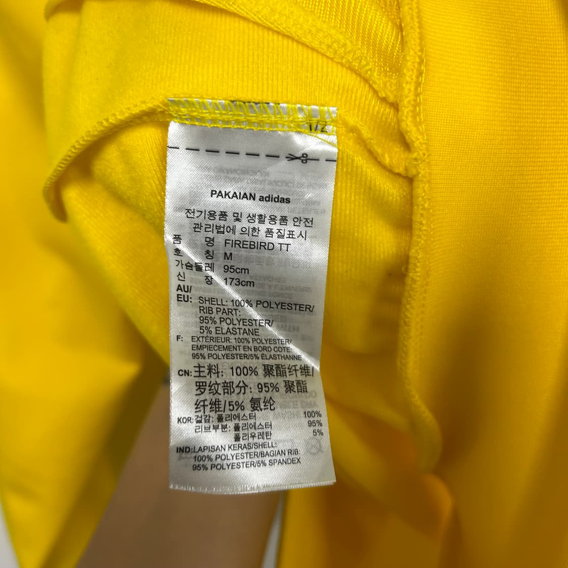 아디다스 유로파 옐로우 져지[1102] 상품이미지8