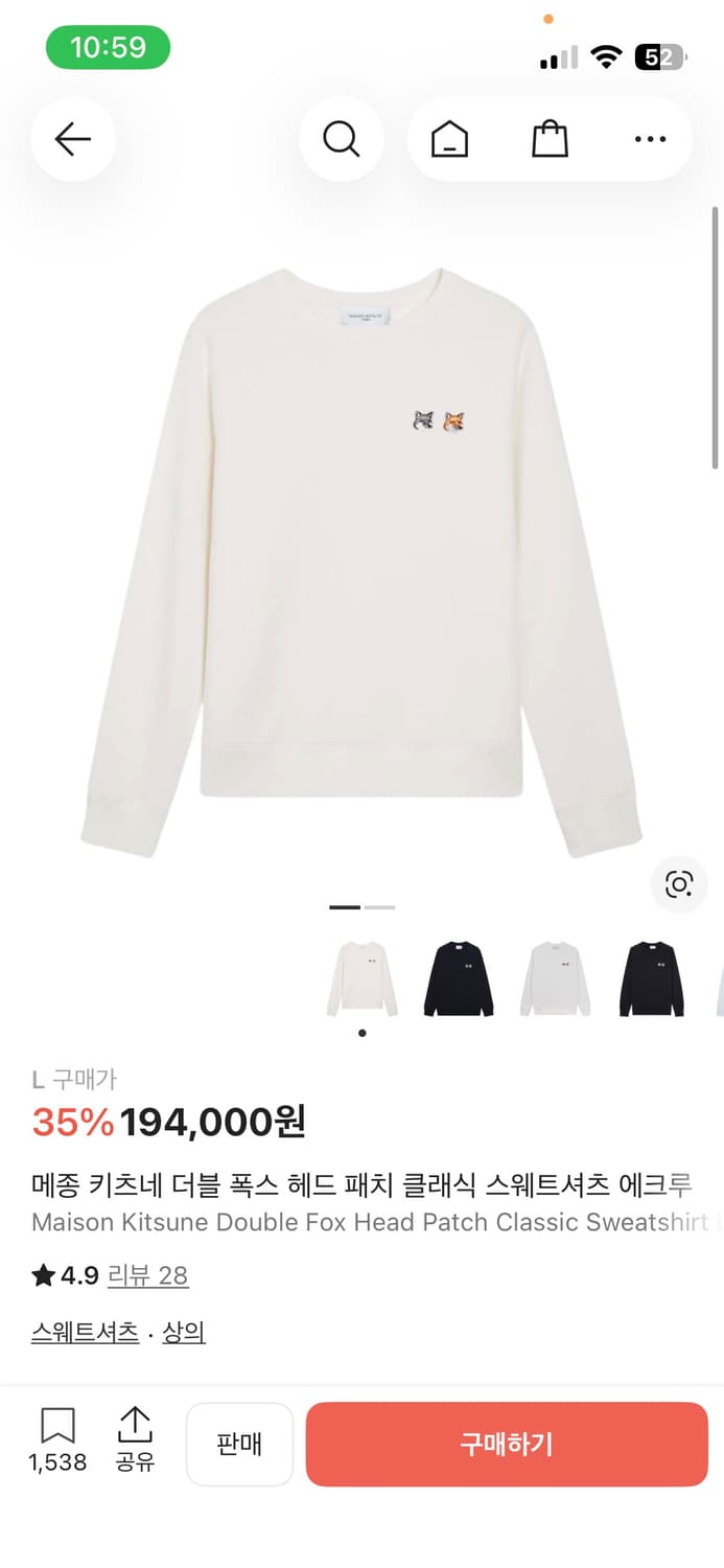 메종 키츠네 더블 폭스 헤드 패치 클래식 스웨트셔츠 에크루 상품이미지1