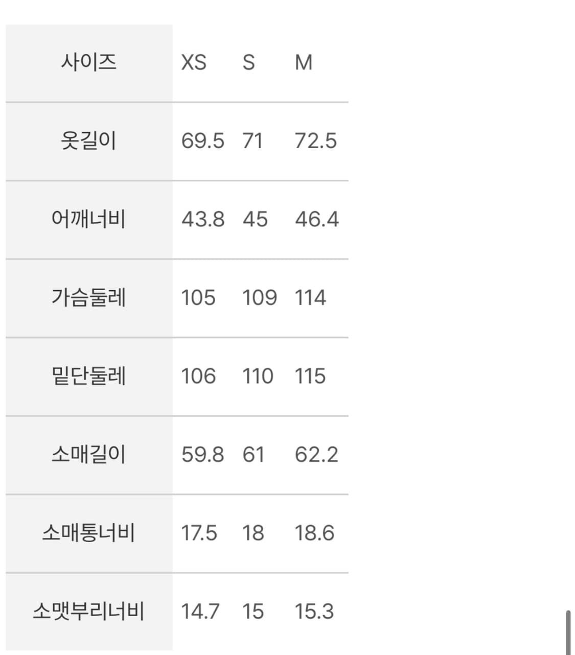 에잇세컨즈 테일러드 자켓형 레더 아우터 블랙 (32523ZLY15) 상품이미지5