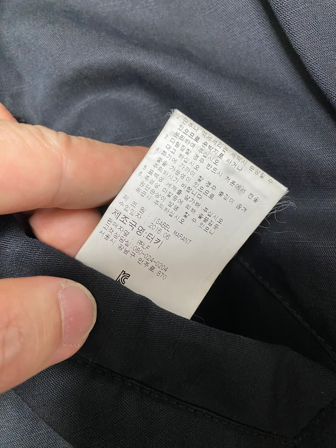 이자벨마랑 에뚜왈 리버서블 봄버 자켓 36 상품이미지7