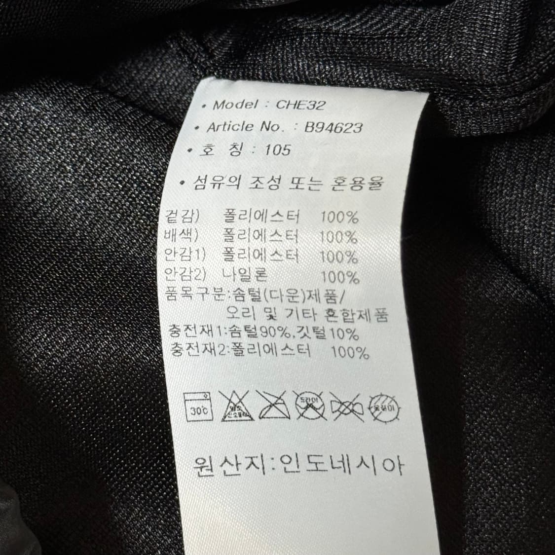 아디다스 경량 패딩 자켓 여성용 XL 상품이미지7