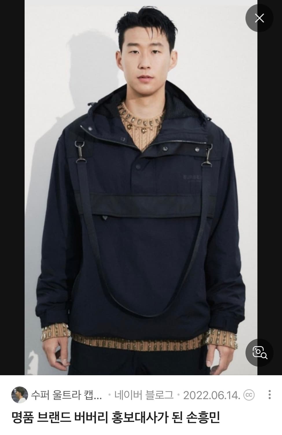 손흥민 버버리 아노락 L 상품이미지2