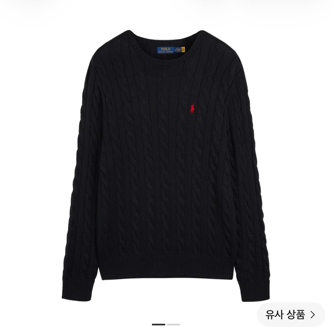 폴로 니트 상품이미지1