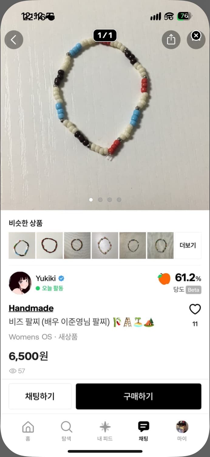 개인 결제창 상품이미지2
