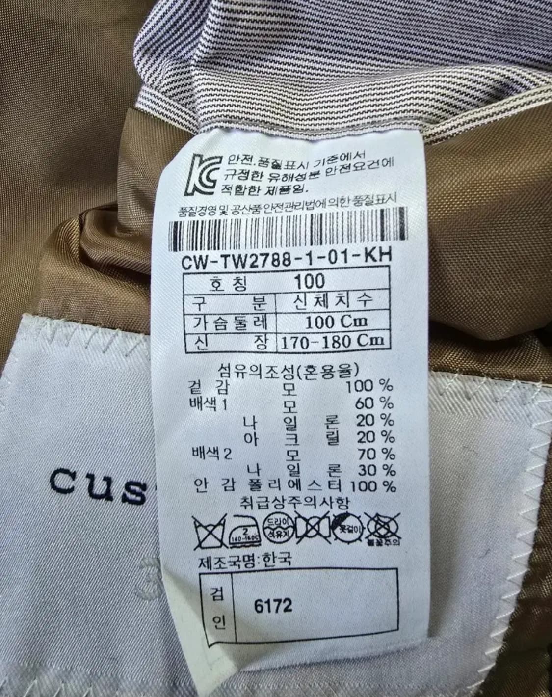 (100) 커스텀멜로우 헤링본 울 체크 자켓 브라운 상품이미지8