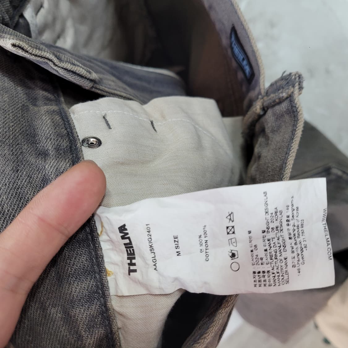 THEILMA 더일마 데님 롱 스커트 롱치마 상품이미지5