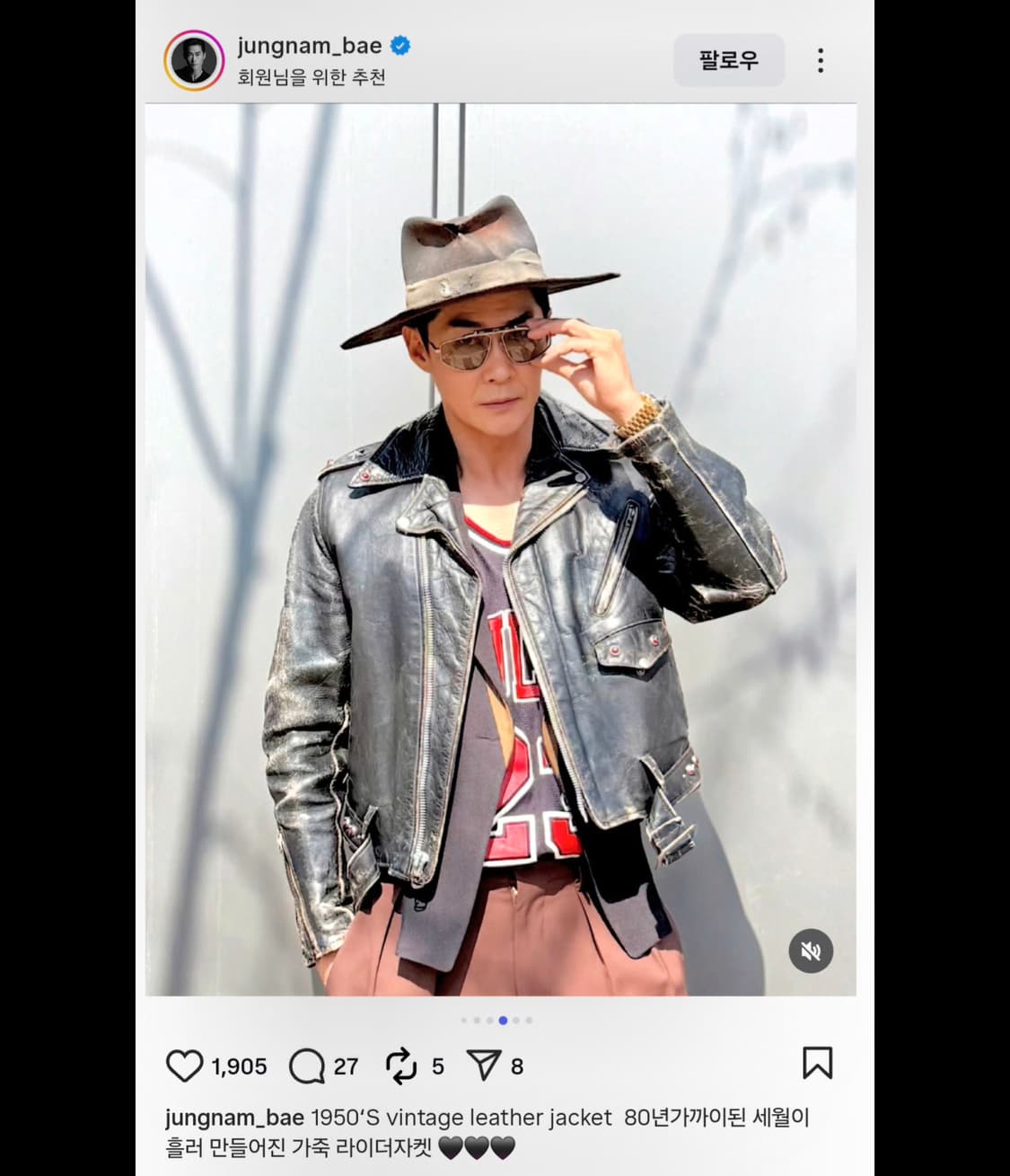 60s Sears 시어스 D Pocket Motorcycle Jacket 상품이미지8