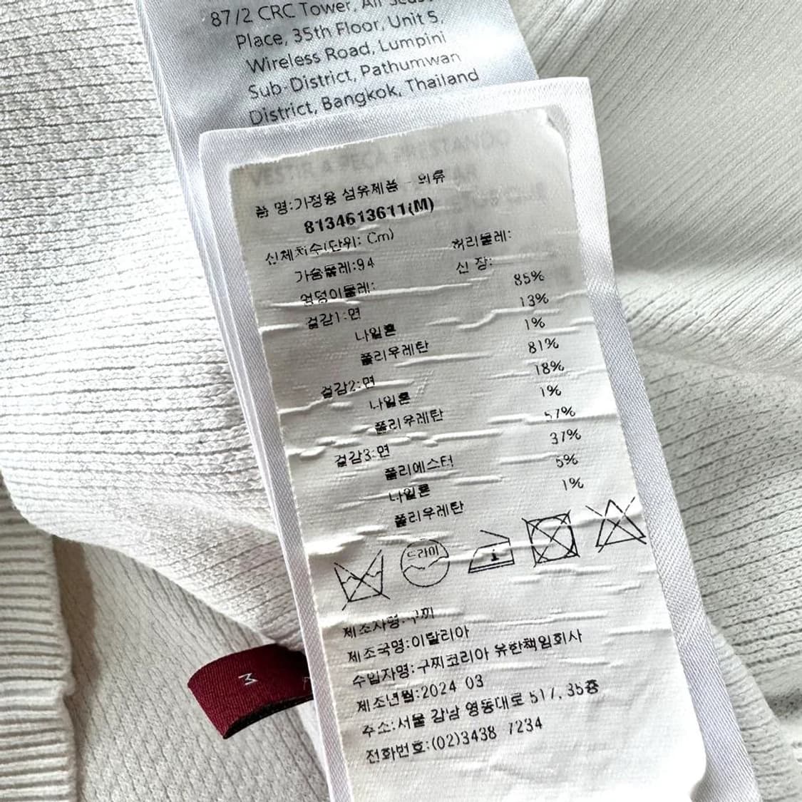 구찌 GUCCI 24 인타르시아 폴로 셔츠 상품이미지7