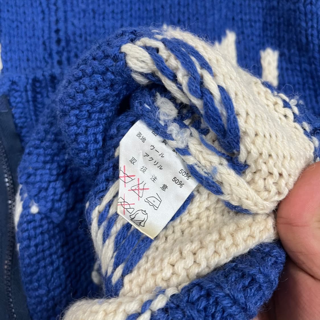 [GEORGIA] 빈티지 코위찬 울 가디건 상품이미지5