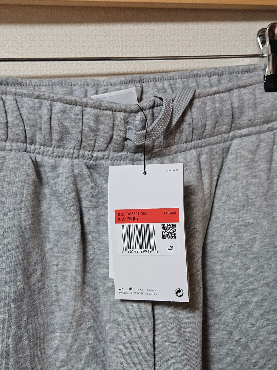 나이키 미드라이즈 오버사이즈 플리스 스웻팬츠 블랙 / 그레이 상품이미지9