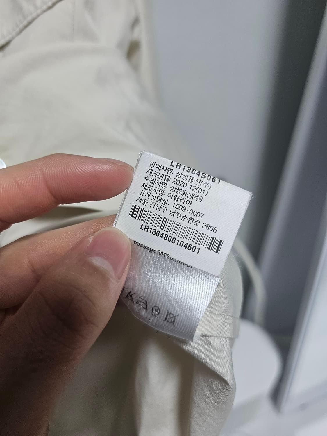 르메르 20fw 오피서 셔츠 46 상품이미지5
