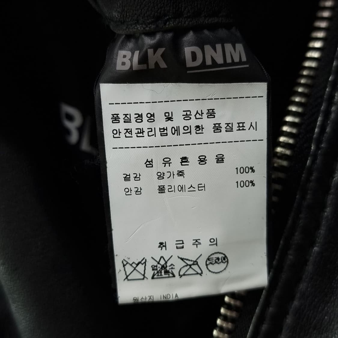 빈티지 리얼 쉽스킨 레더 양가죽 사선 라이더 레더 자켓 블랙 M16807 상품이미지10