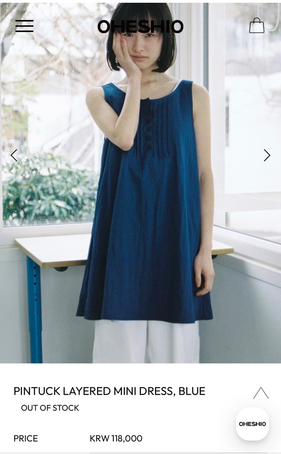 오헤시오 레이어드 미니 드레스 블루  상품이미지1