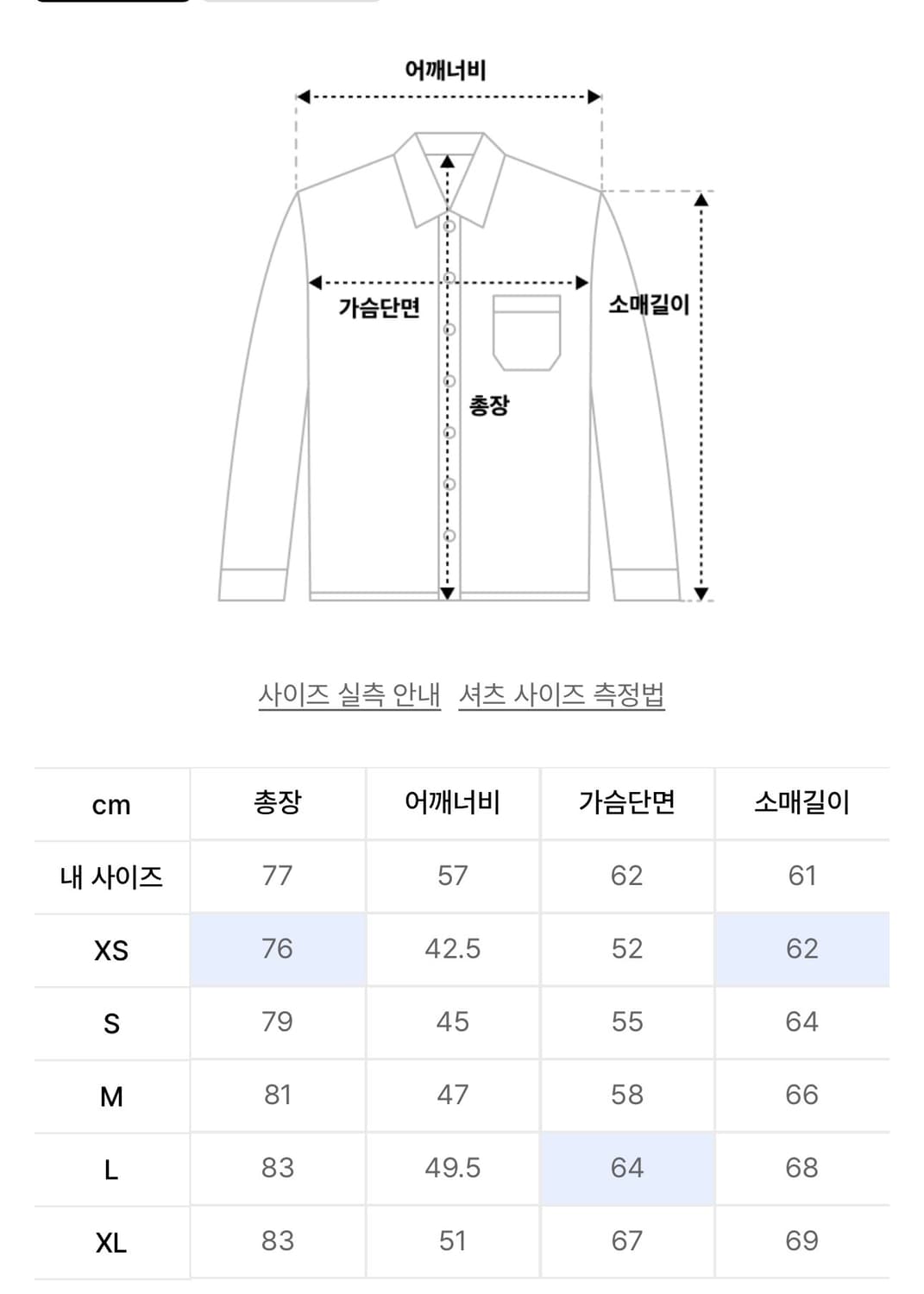 폴로 랄프로렌 / 클래식핏 옥스포드 셔츠 (핑크 스트라이프) / L 상품이미지5