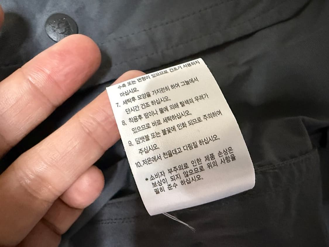 노르딕 반팔 후디 자켓 남성용 110사이즈 상품이미지6
