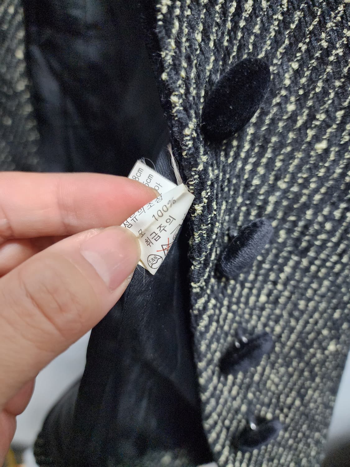 sencemore 테일러드 90s 벨벳 wool 카라 트위드 자켓 상품이미지6