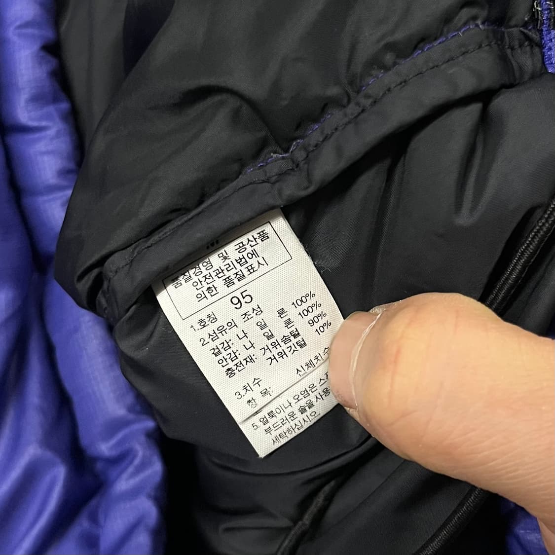 노스페이스 눕시 700 (100) 상품이미지7