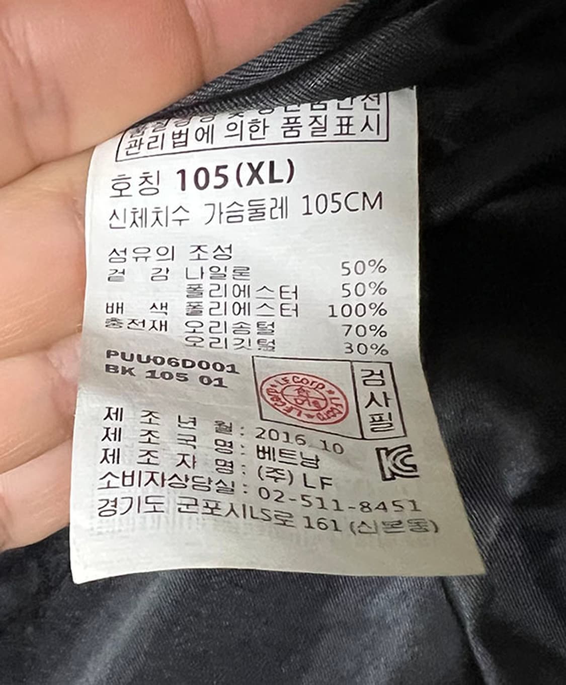 헤지스 골프 남자 패딩점퍼 덕다운 캐주얼 XL 105 상품이미지6