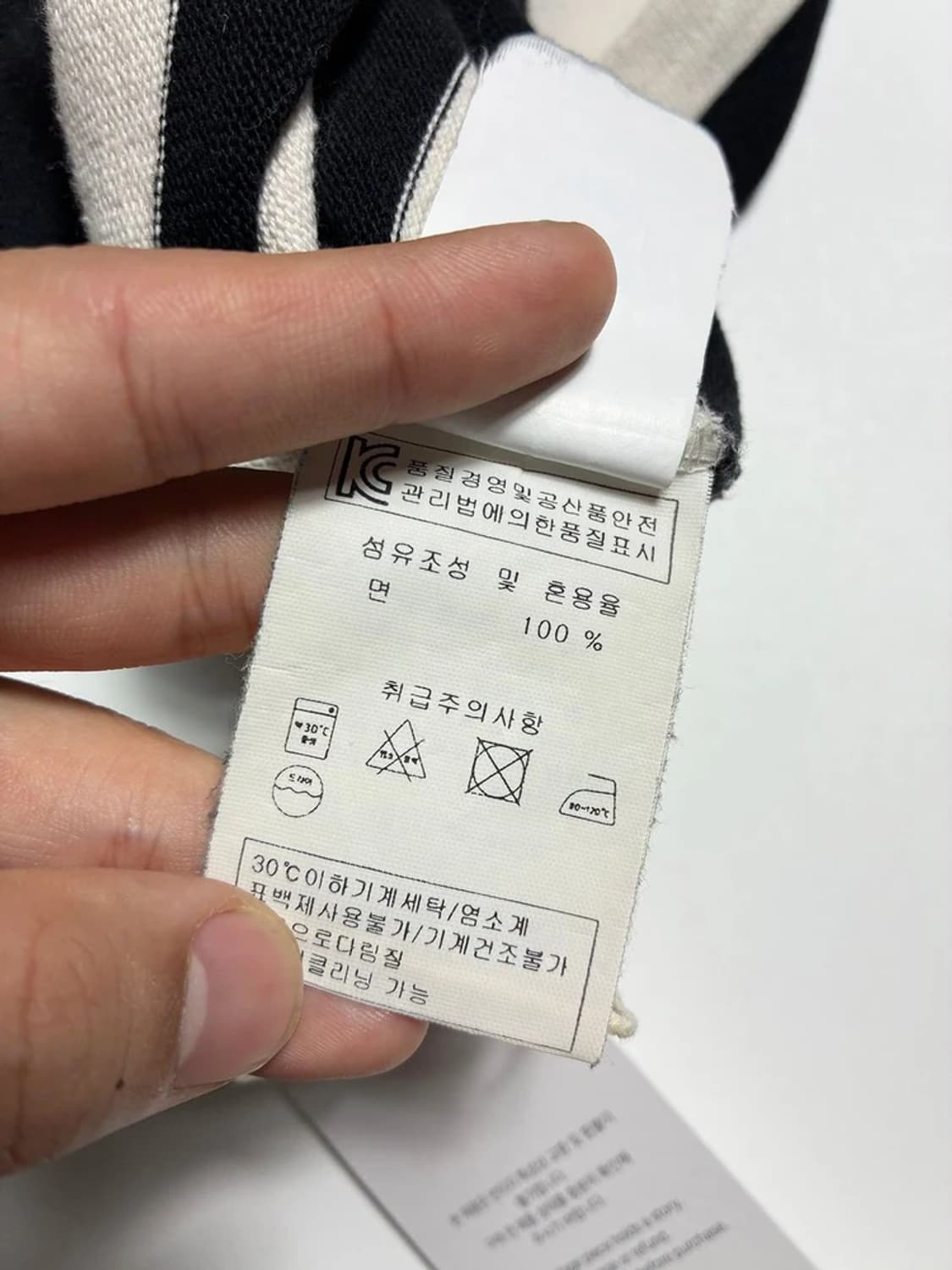 세인트제임스 스트라이프 롱 슬리브 R1749 상품이미지7
