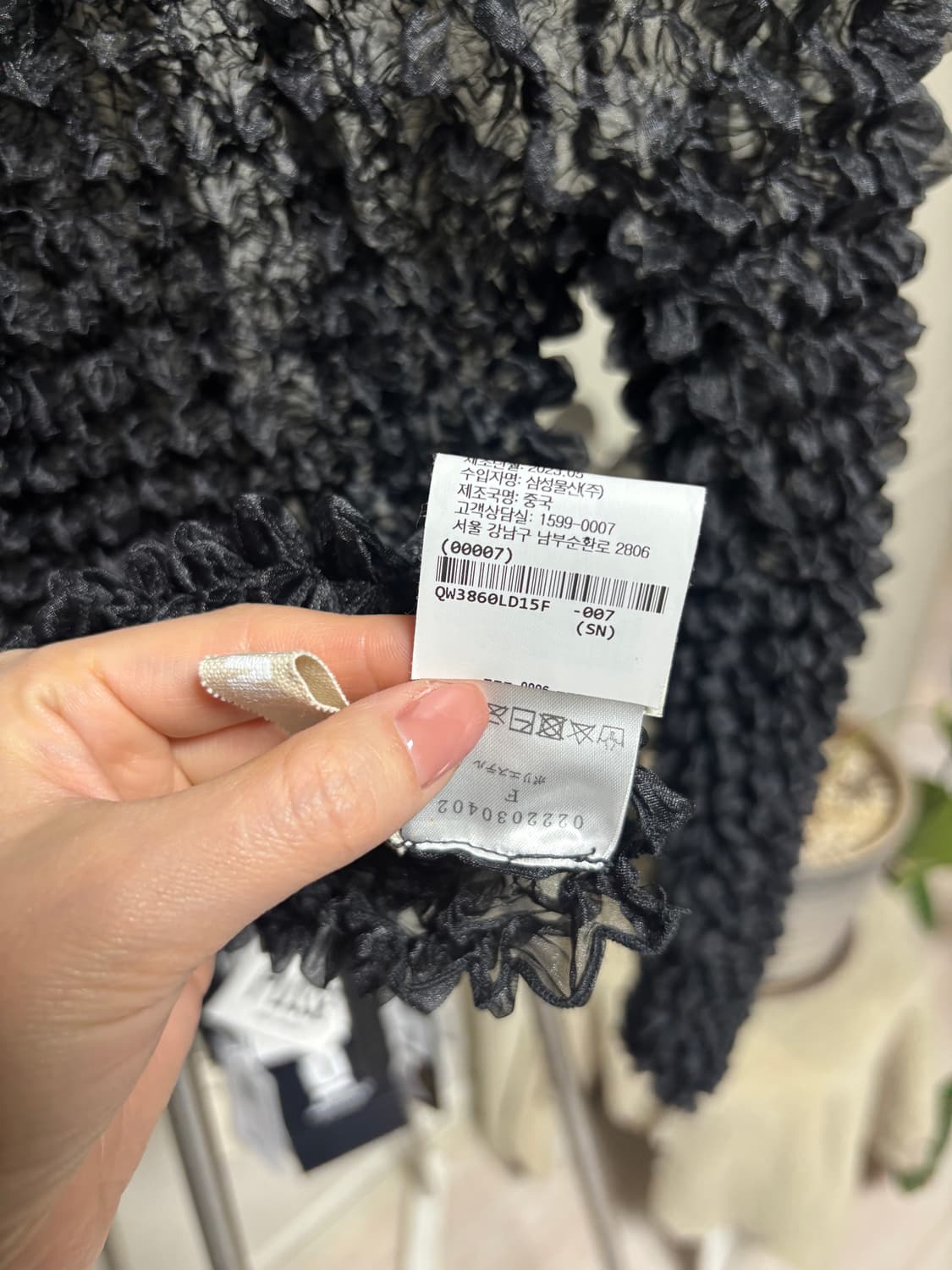 LEINWANDE POOPOKO 블랙 탑  상품이미지4