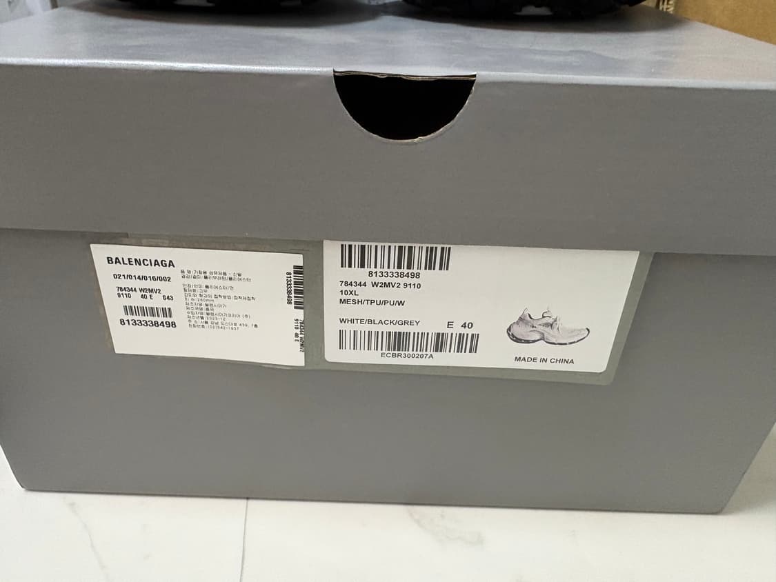 발렌시아가 10xl 40 size 새상품 상품이미지1