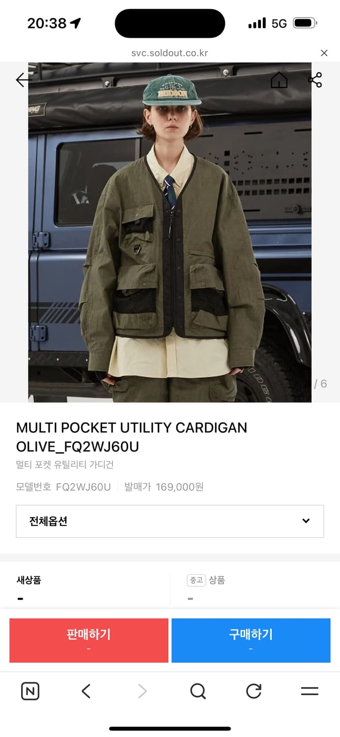 Penfield 유틸리티 자켓 상품이미지1